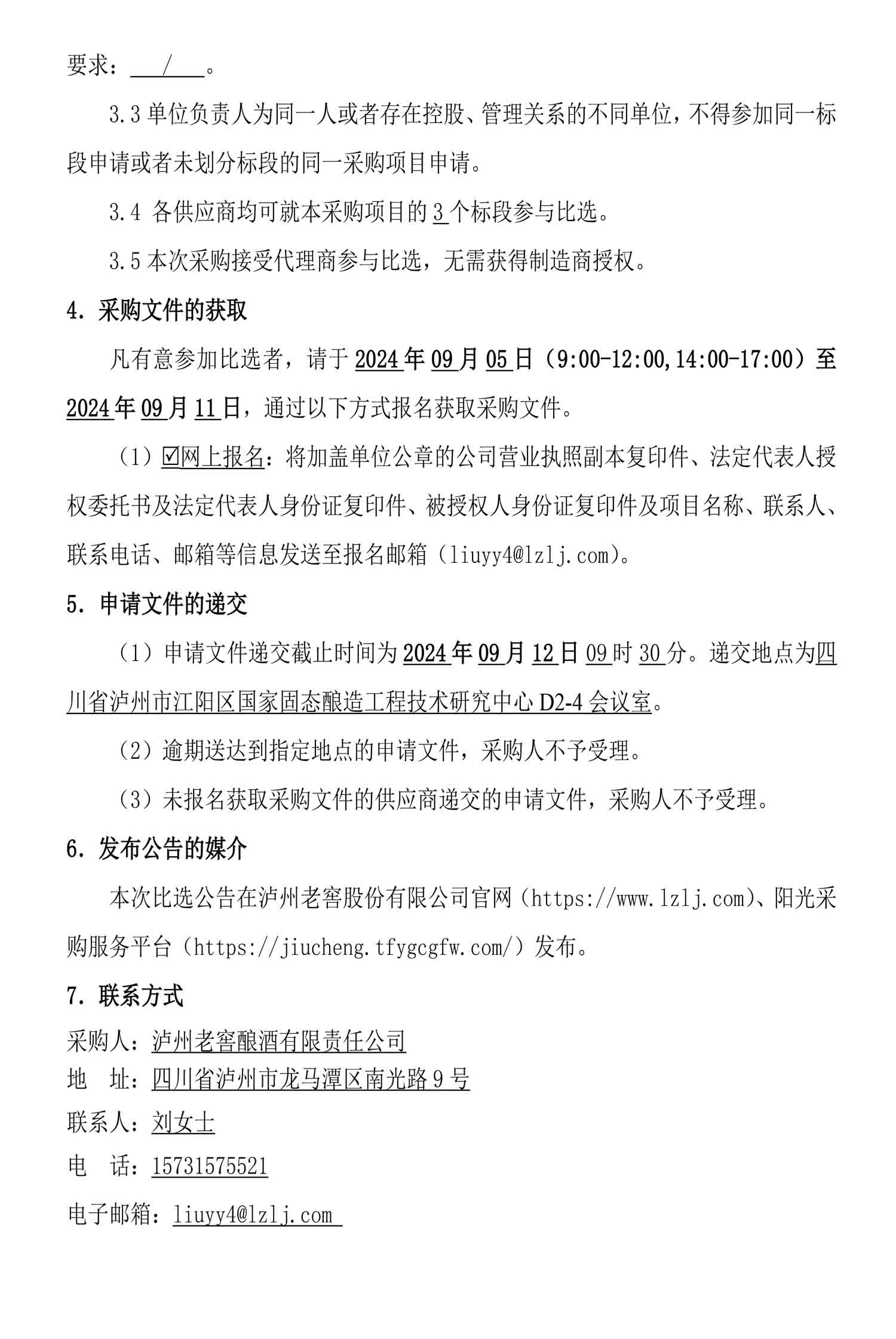 ag尊龙凯时中国官网 - 人生就得搏!