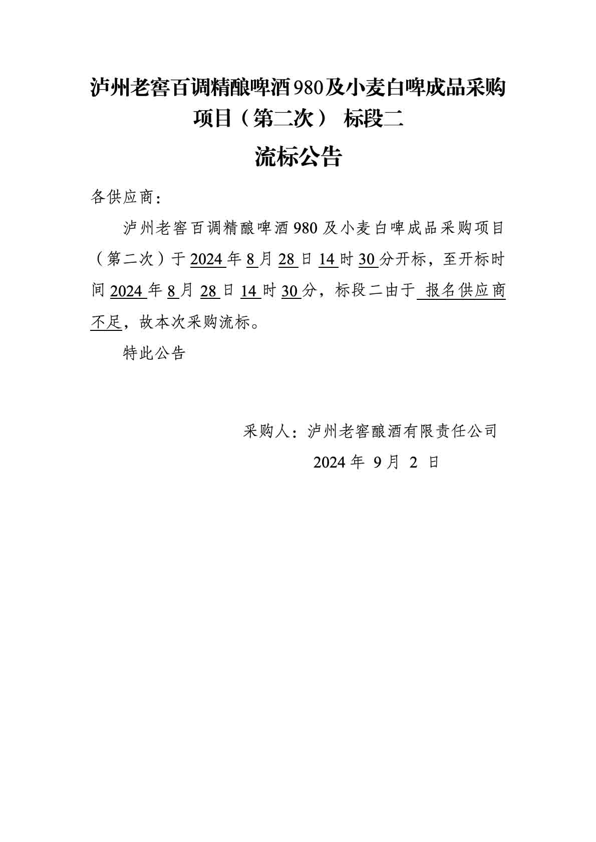 ag尊龙凯时中国官网 - 人生就得搏!