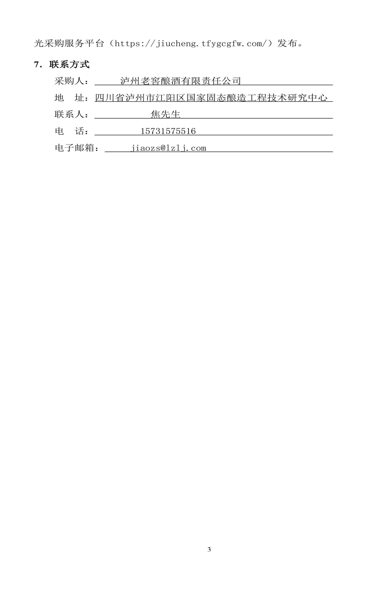 ag尊龙凯时中国官网 - 人生就得搏!