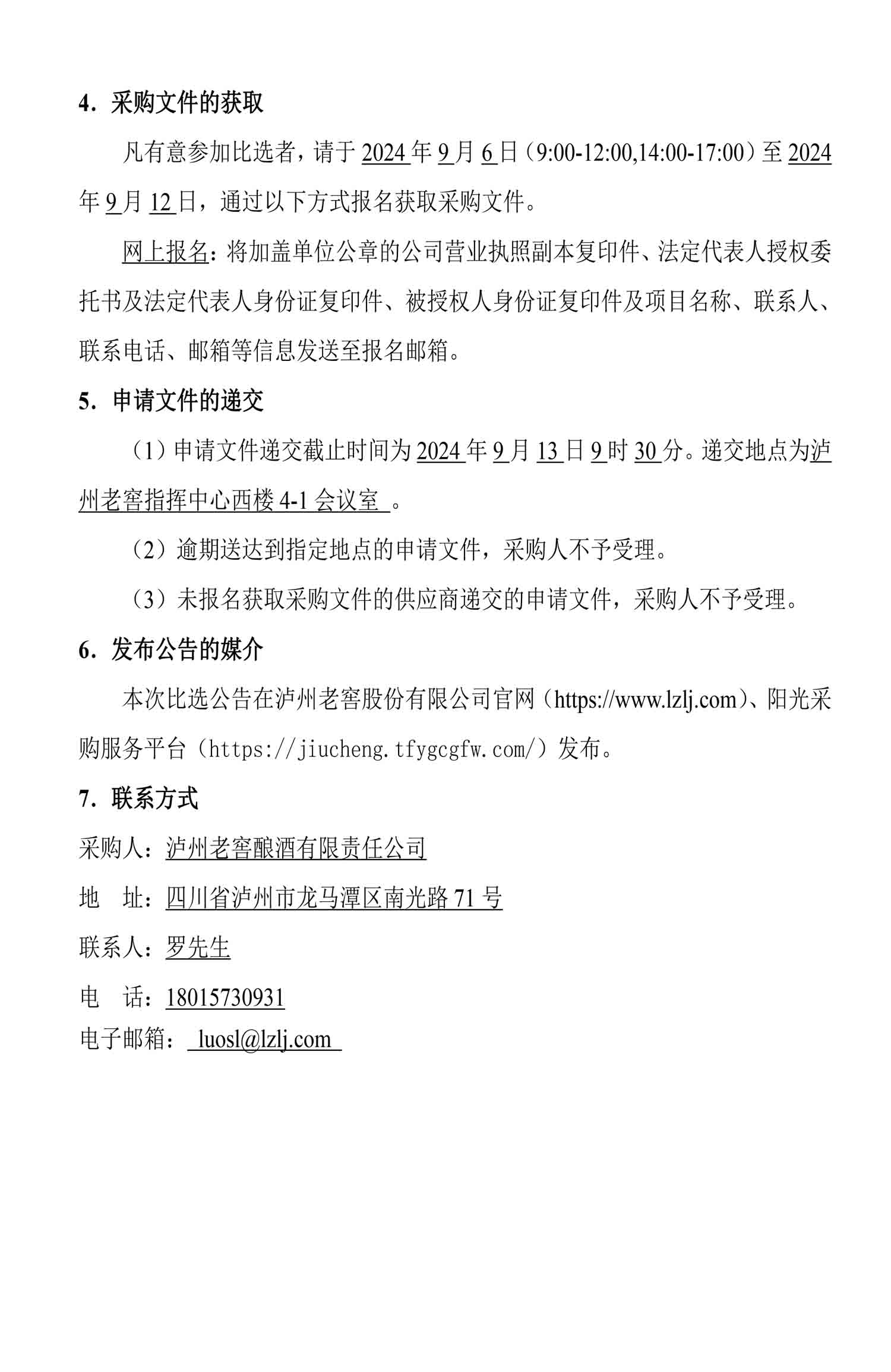 ag尊龙凯时中国官网 - 人生就得搏!
