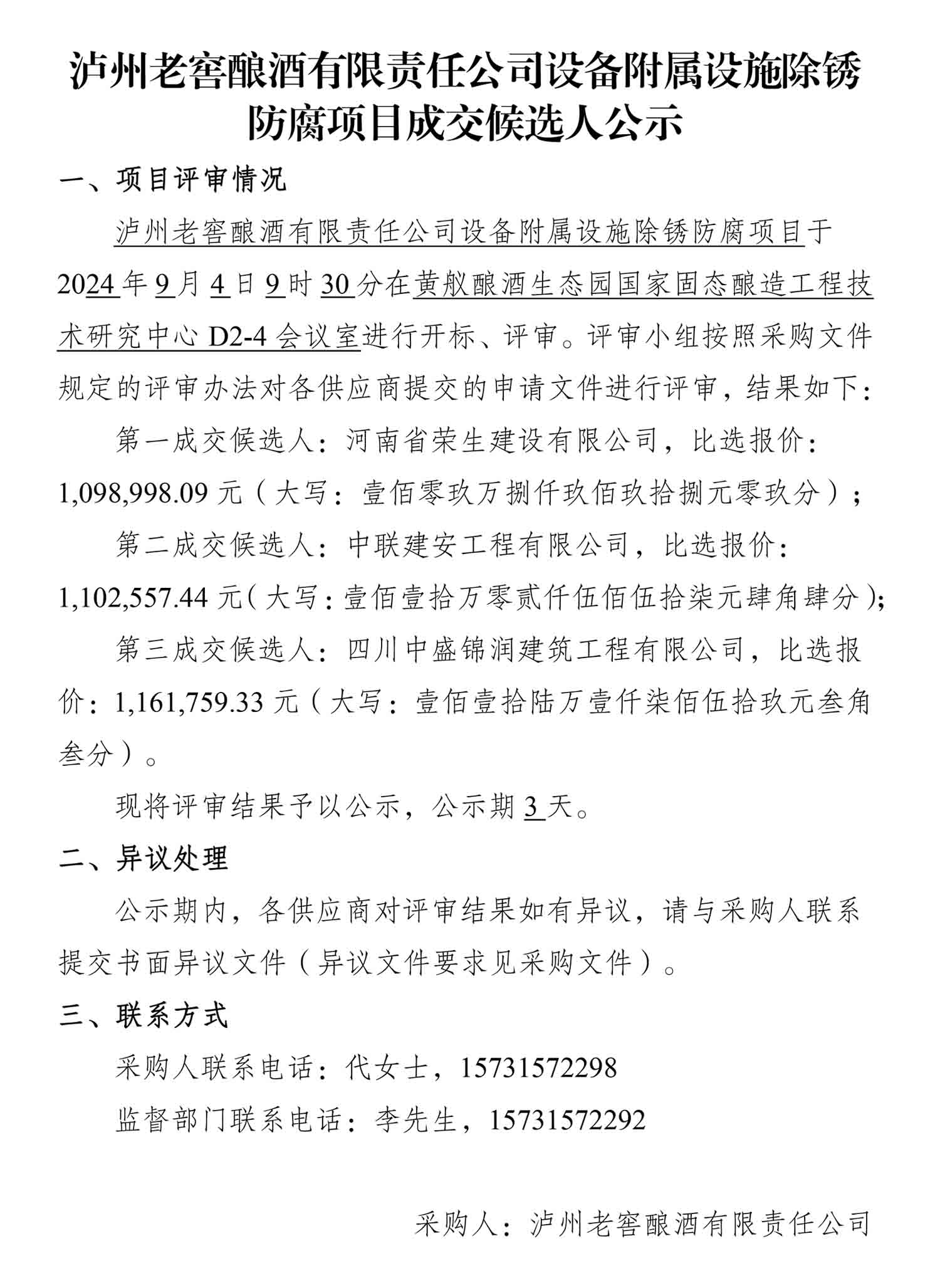 ag尊龙凯时中国官网 - 人生就得搏!