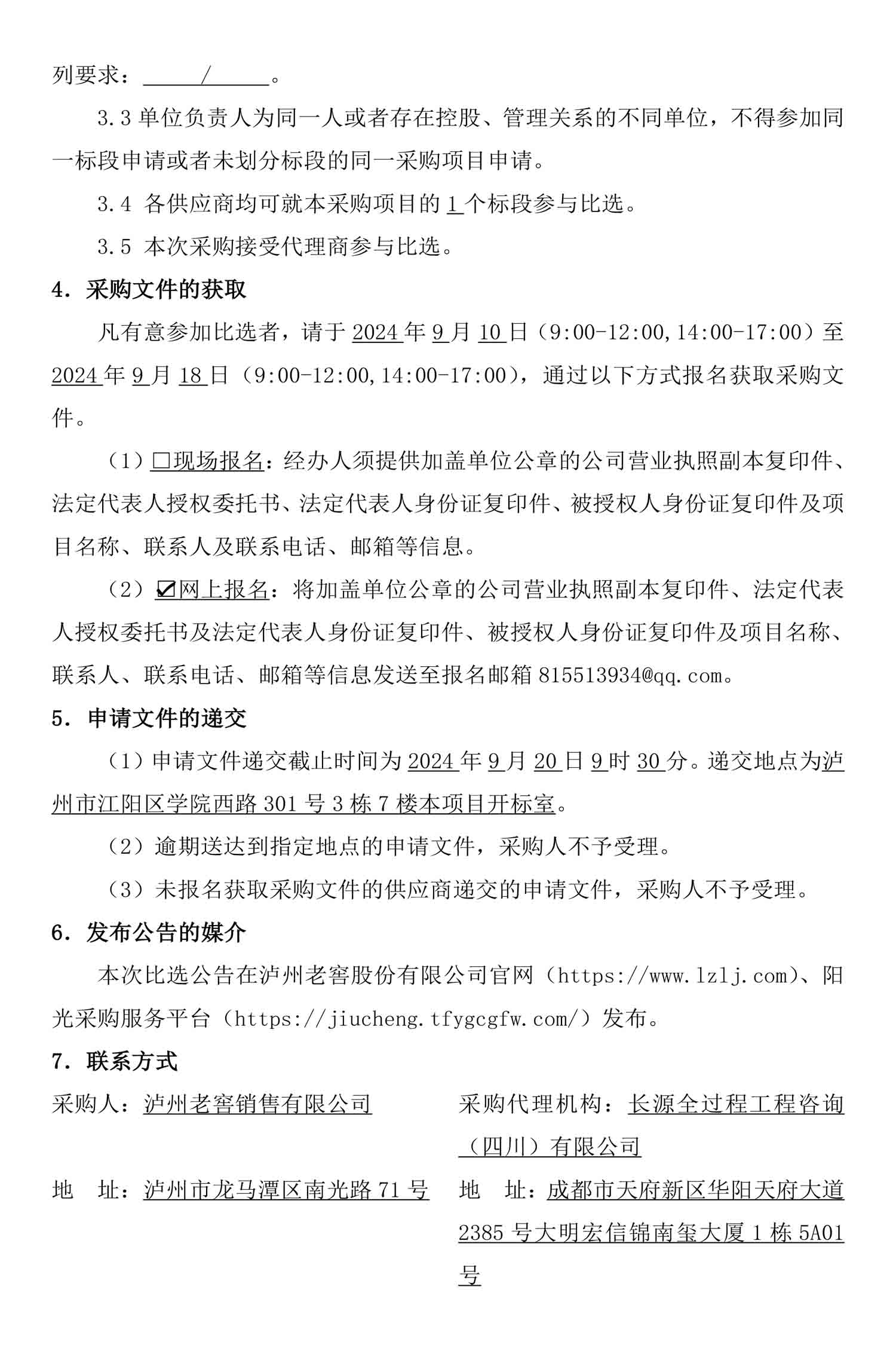 ag尊龙凯时中国官网 - 人生就得搏!