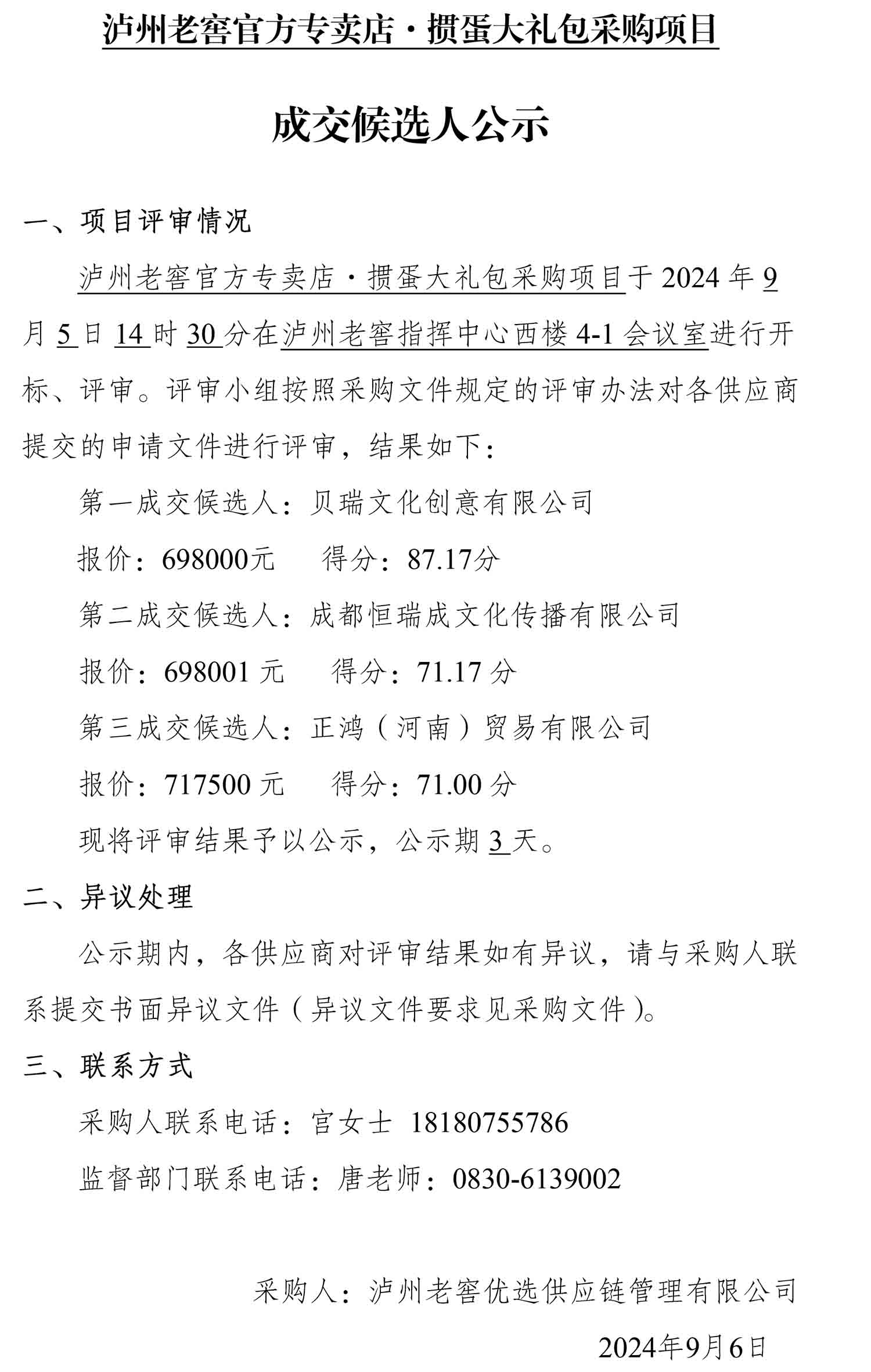 ag尊龙凯时中国官网 - 人生就得搏!