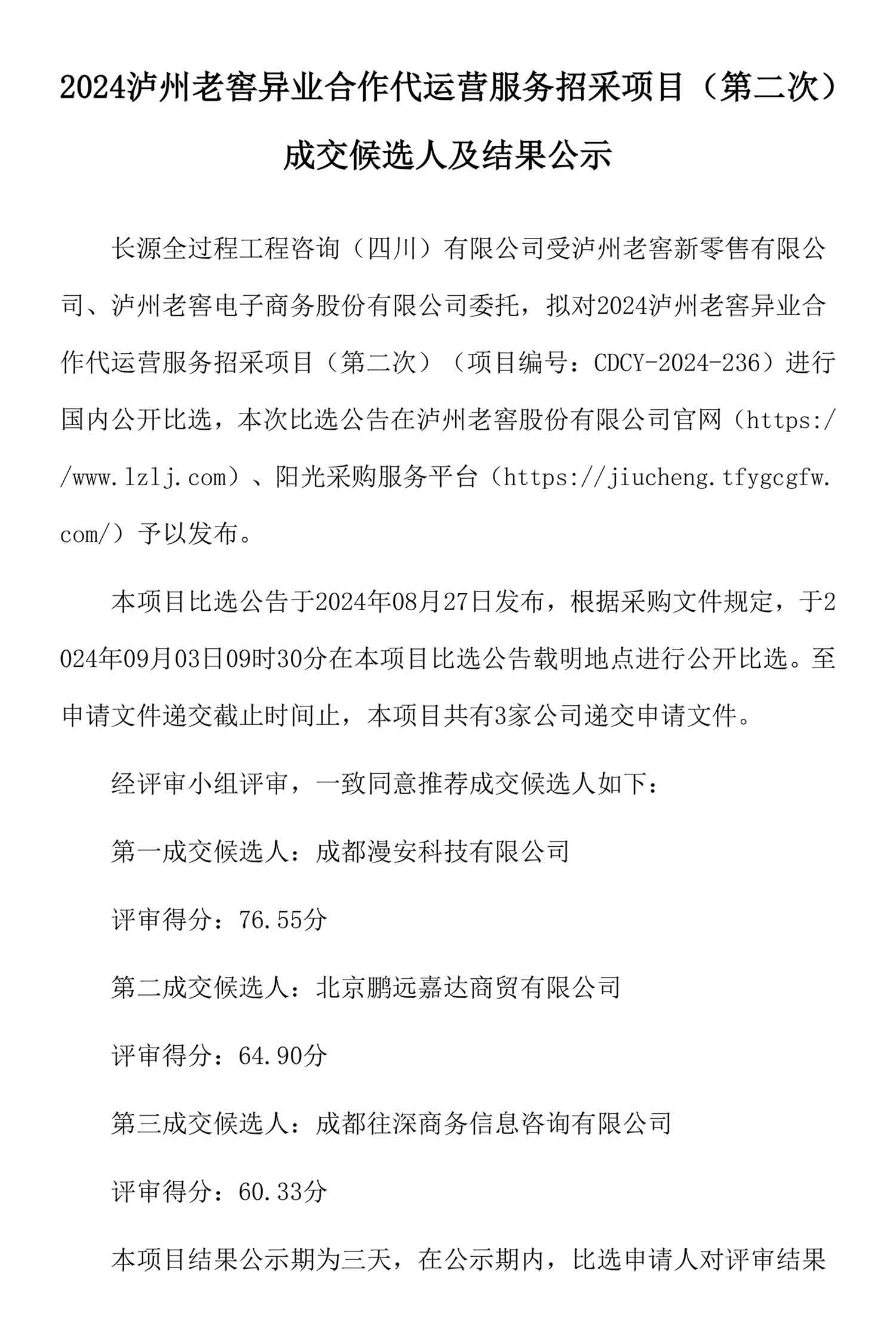 ag尊龙凯时中国官网 - 人生就得搏!