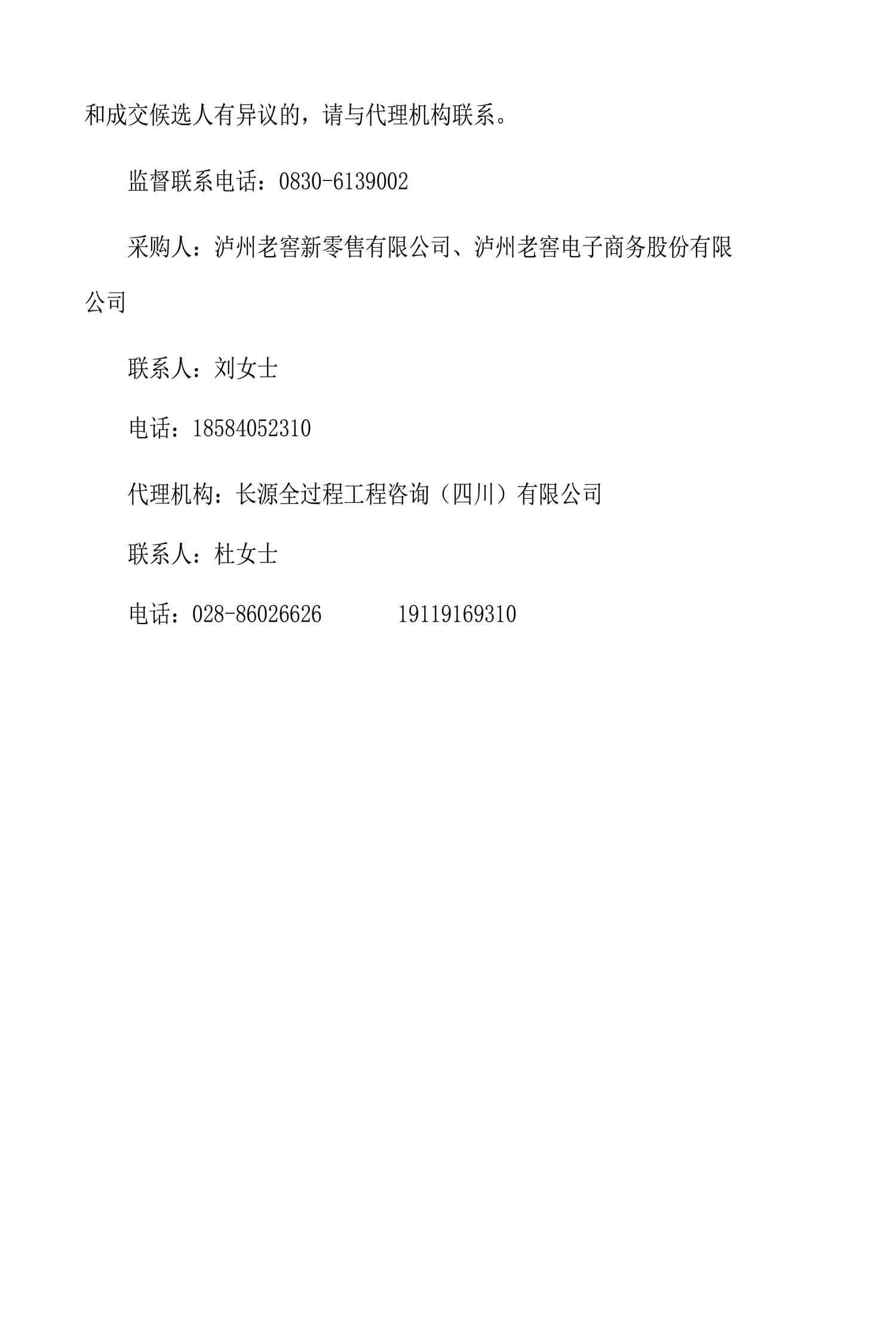 ag尊龙凯时中国官网 - 人生就得搏!