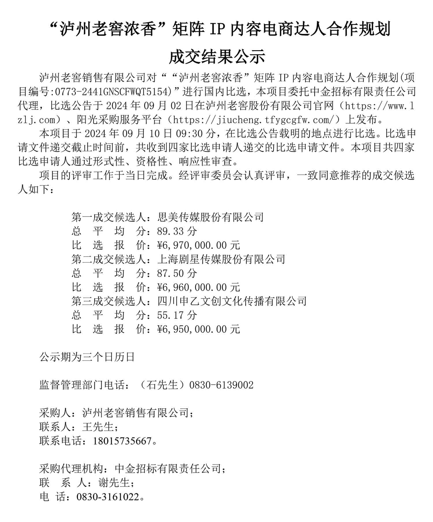 ag尊龙凯时中国官网 - 人生就得搏!
