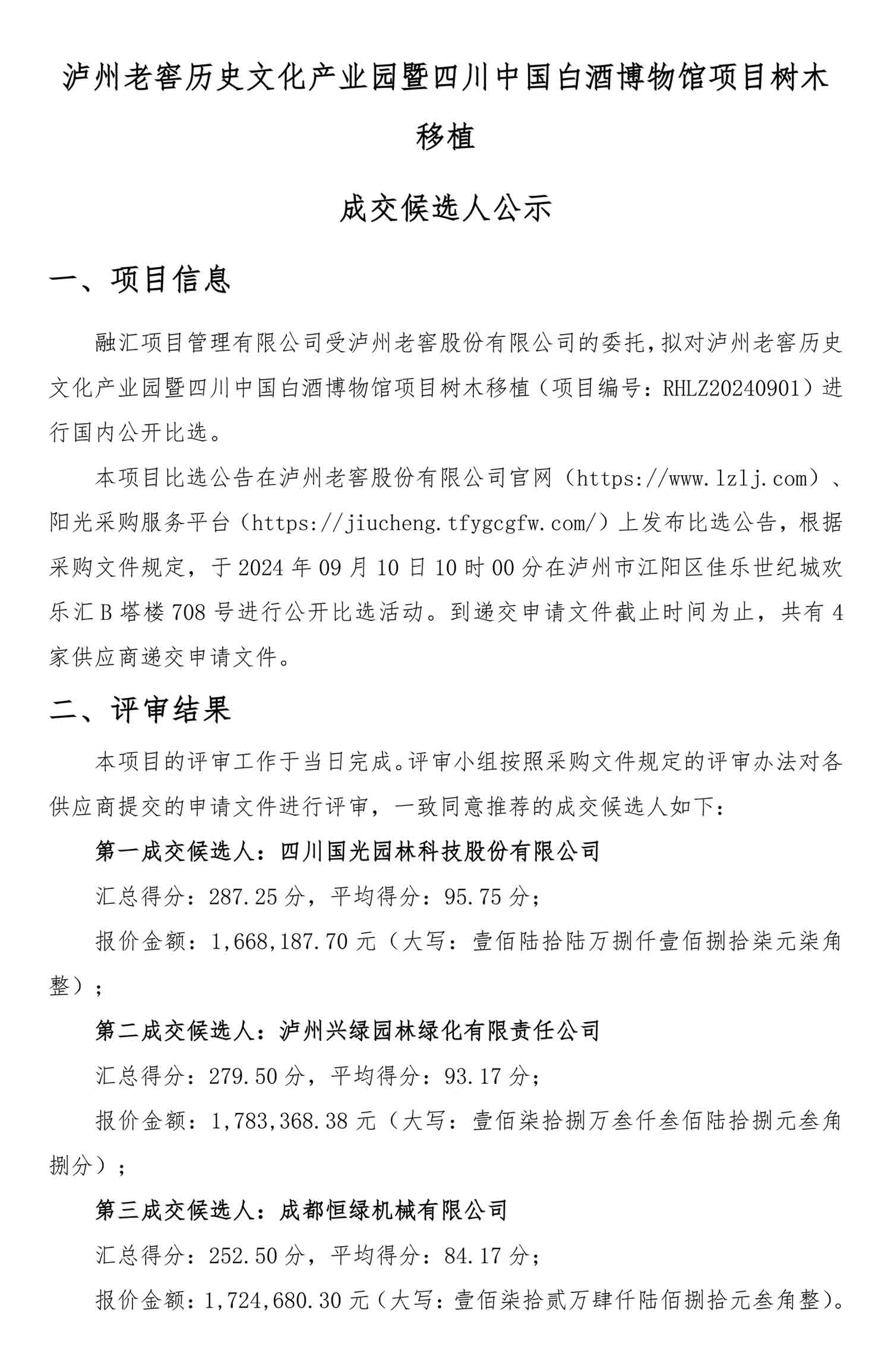 ag尊龙凯时中国官网 - 人生就得搏!
