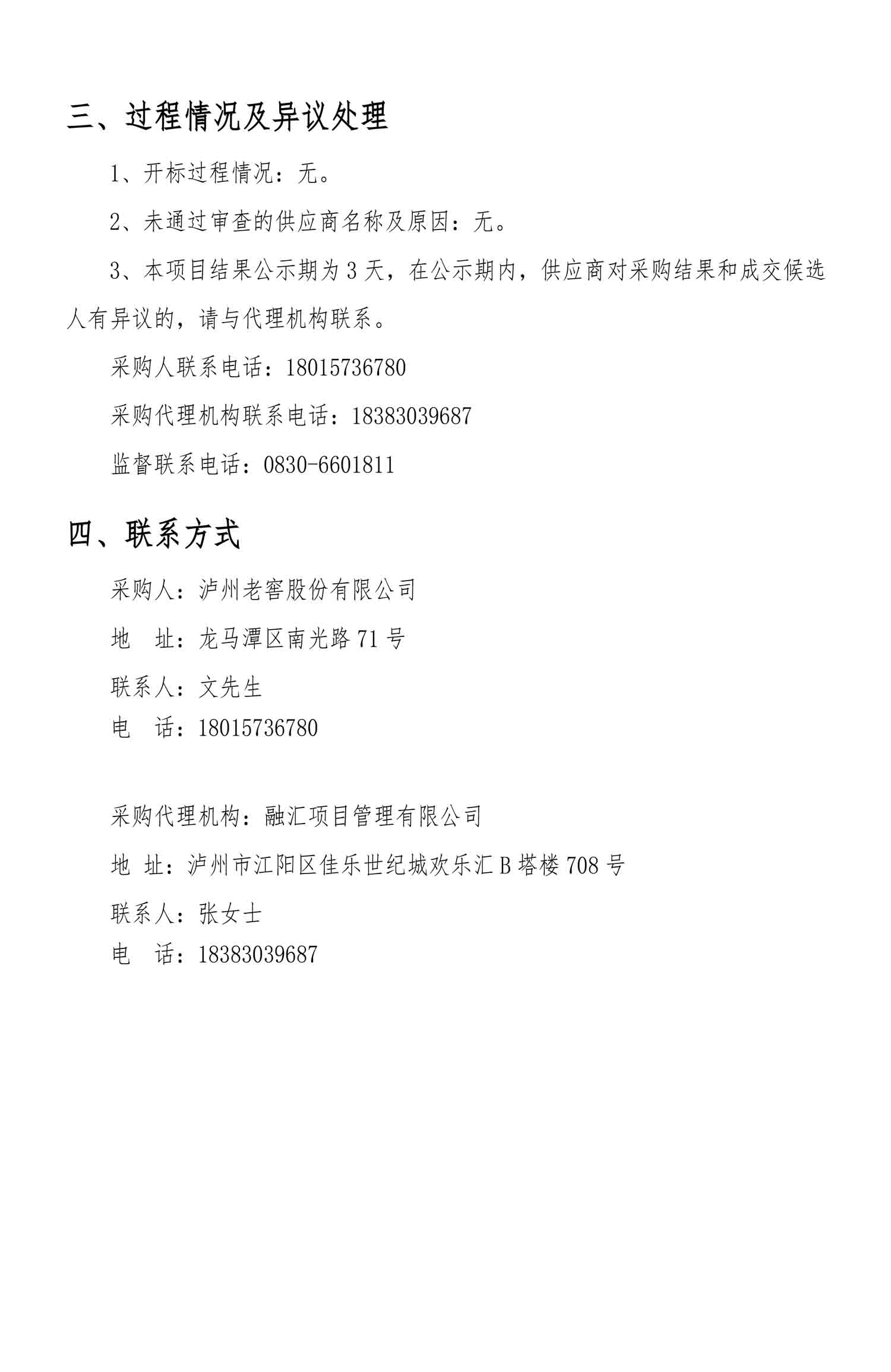 ag尊龙凯时中国官网 - 人生就得搏!