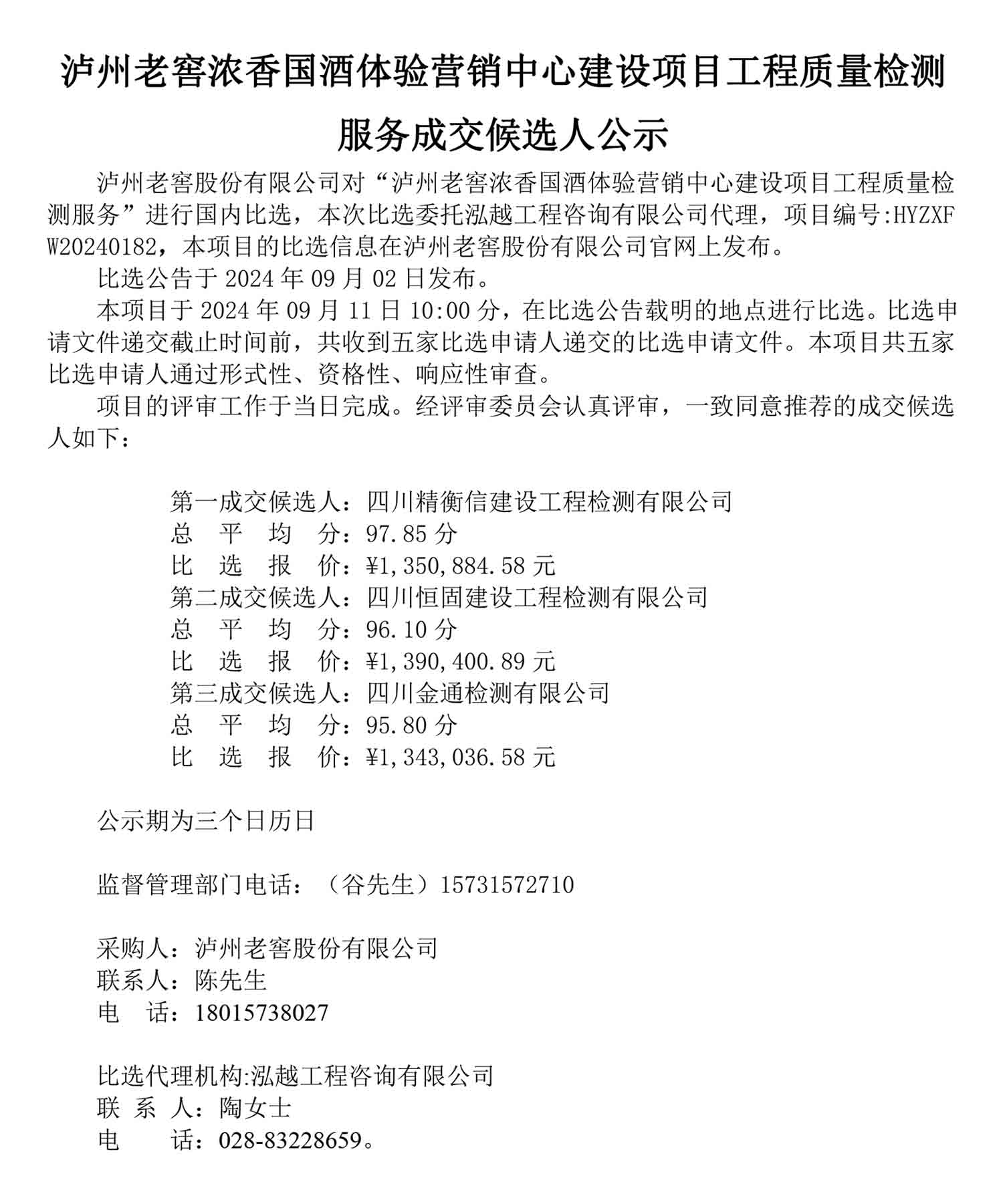 ag尊龙凯时中国官网 - 人生就得搏!