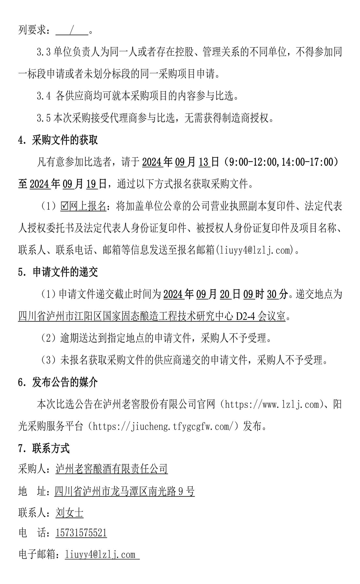 ag尊龙凯时中国官网 - 人生就得搏!