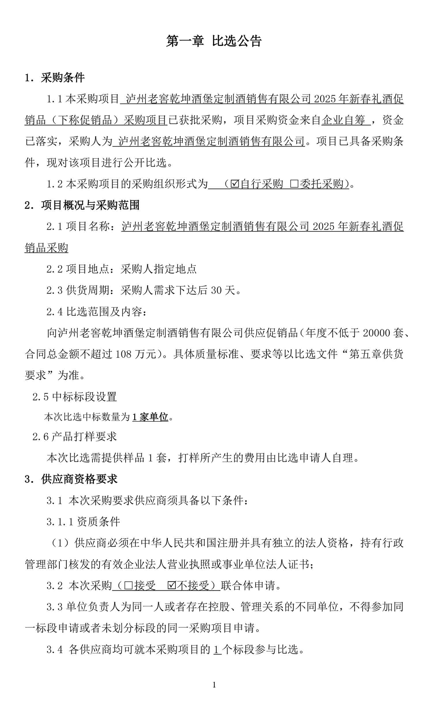 ag尊龙凯时中国官网 - 人生就得搏!