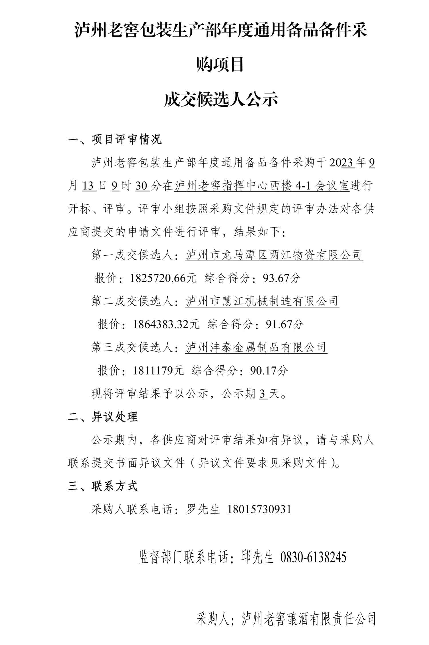 ag尊龙凯时中国官网 - 人生就得搏!