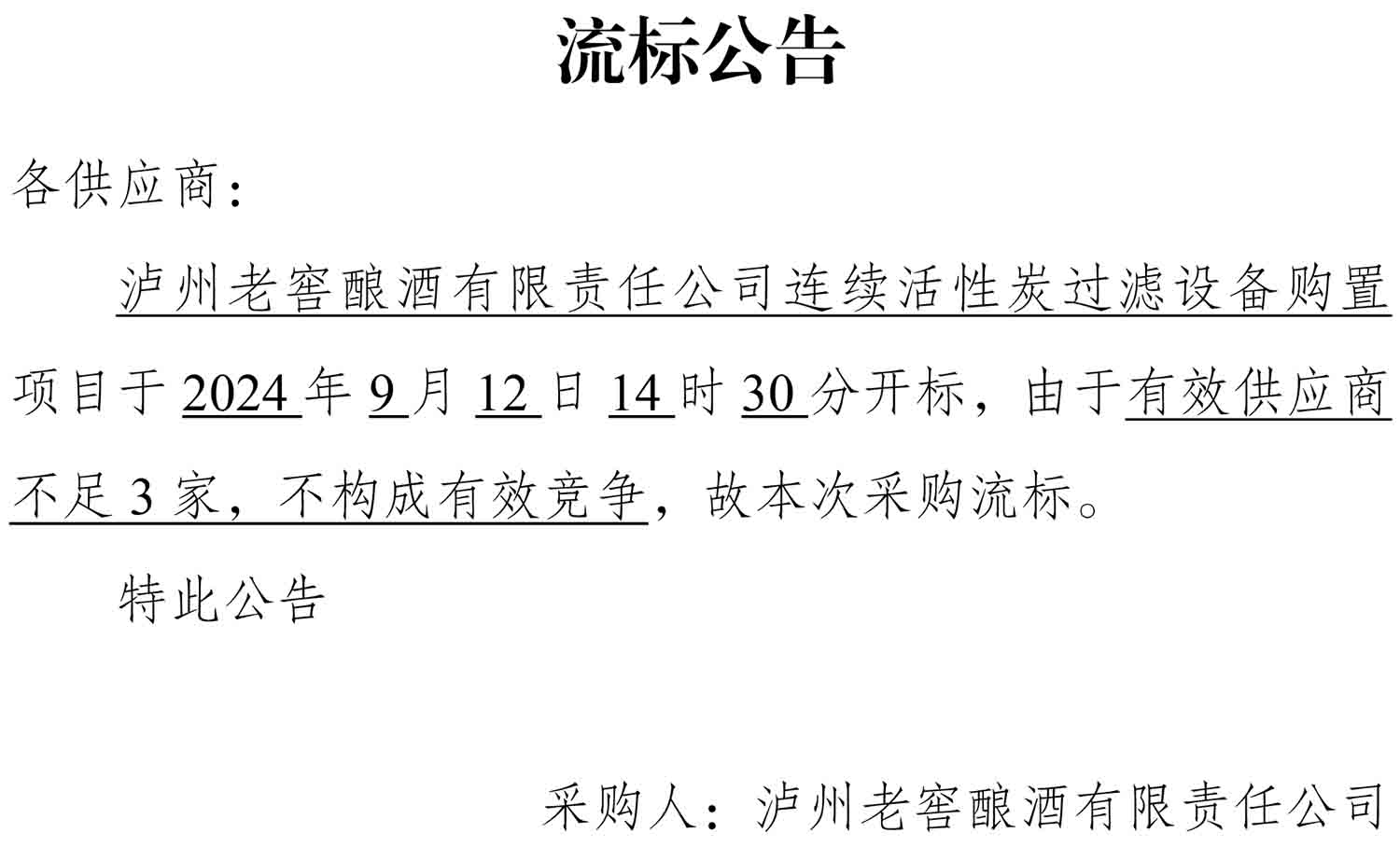 ag尊龙凯时中国官网 - 人生就得搏!