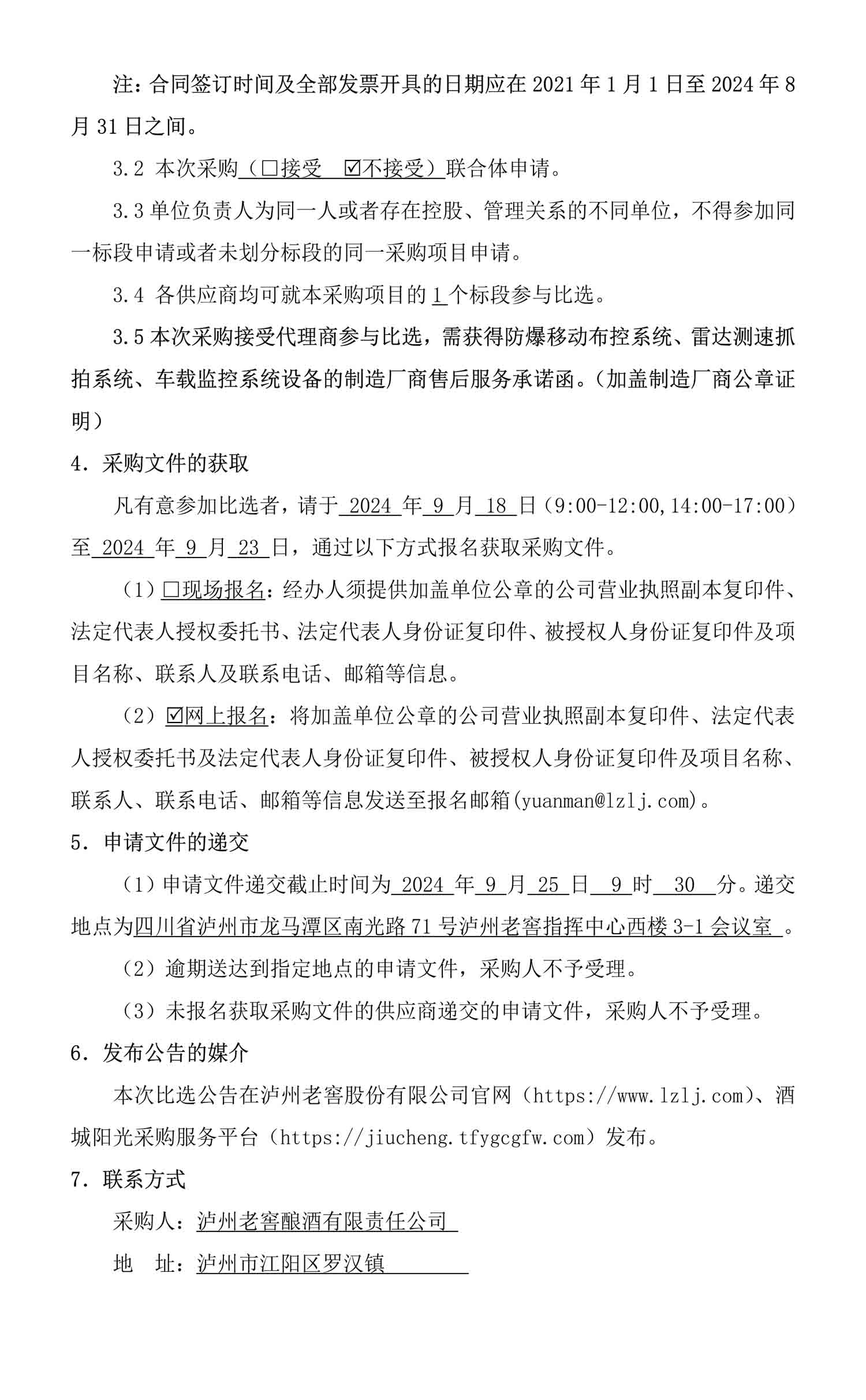 ag尊龙凯时中国官网 - 人生就得搏!