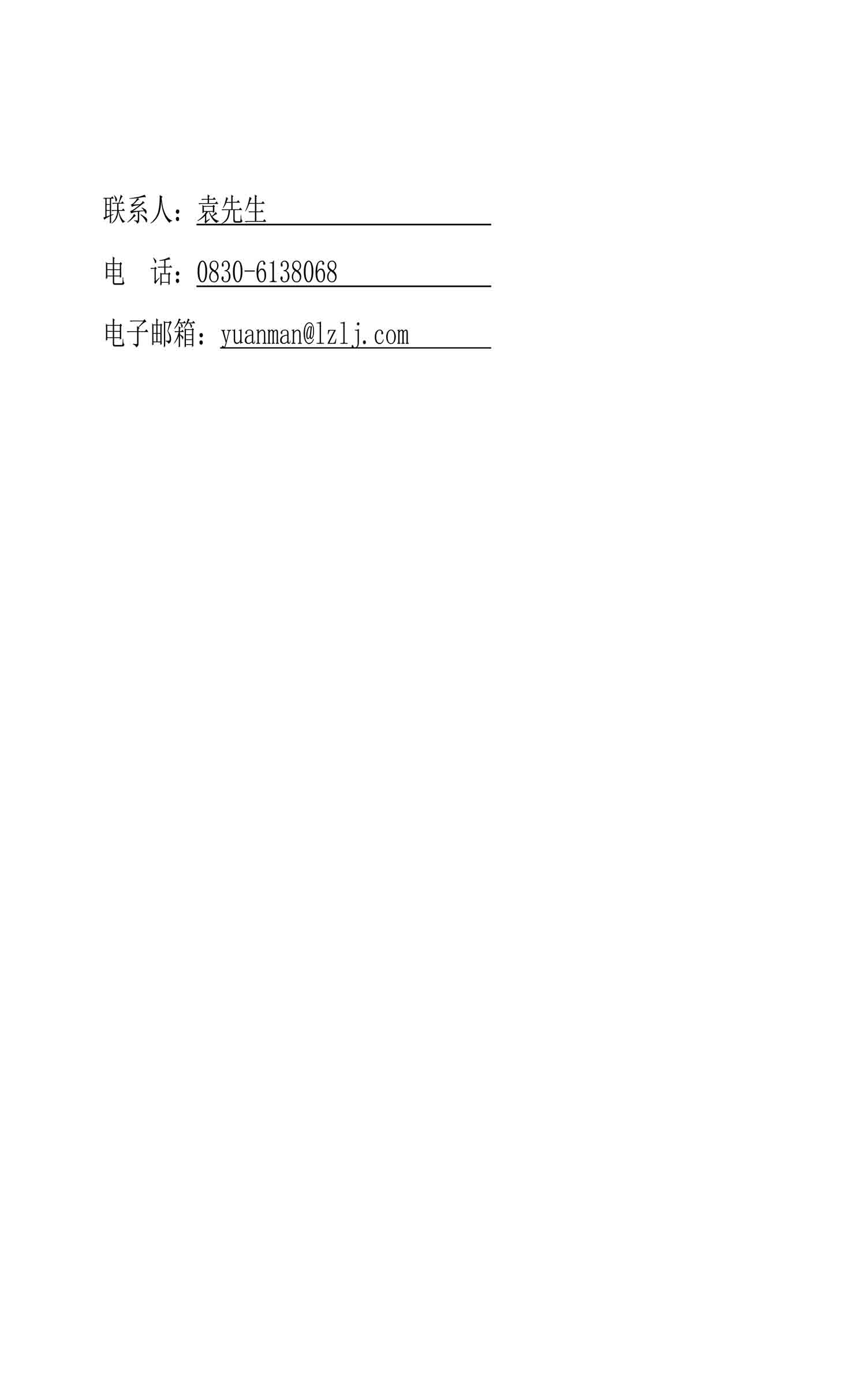 ag尊龙凯时中国官网 - 人生就得搏!