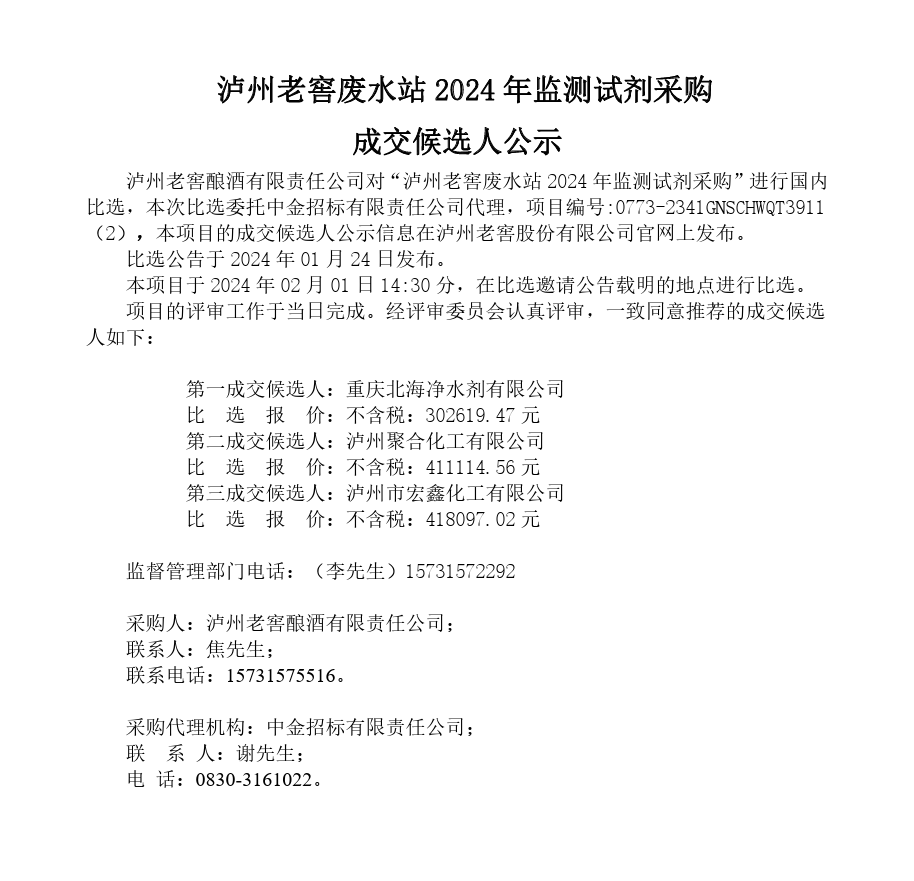 ag尊龙凯时中国官网 - 人生就得搏!