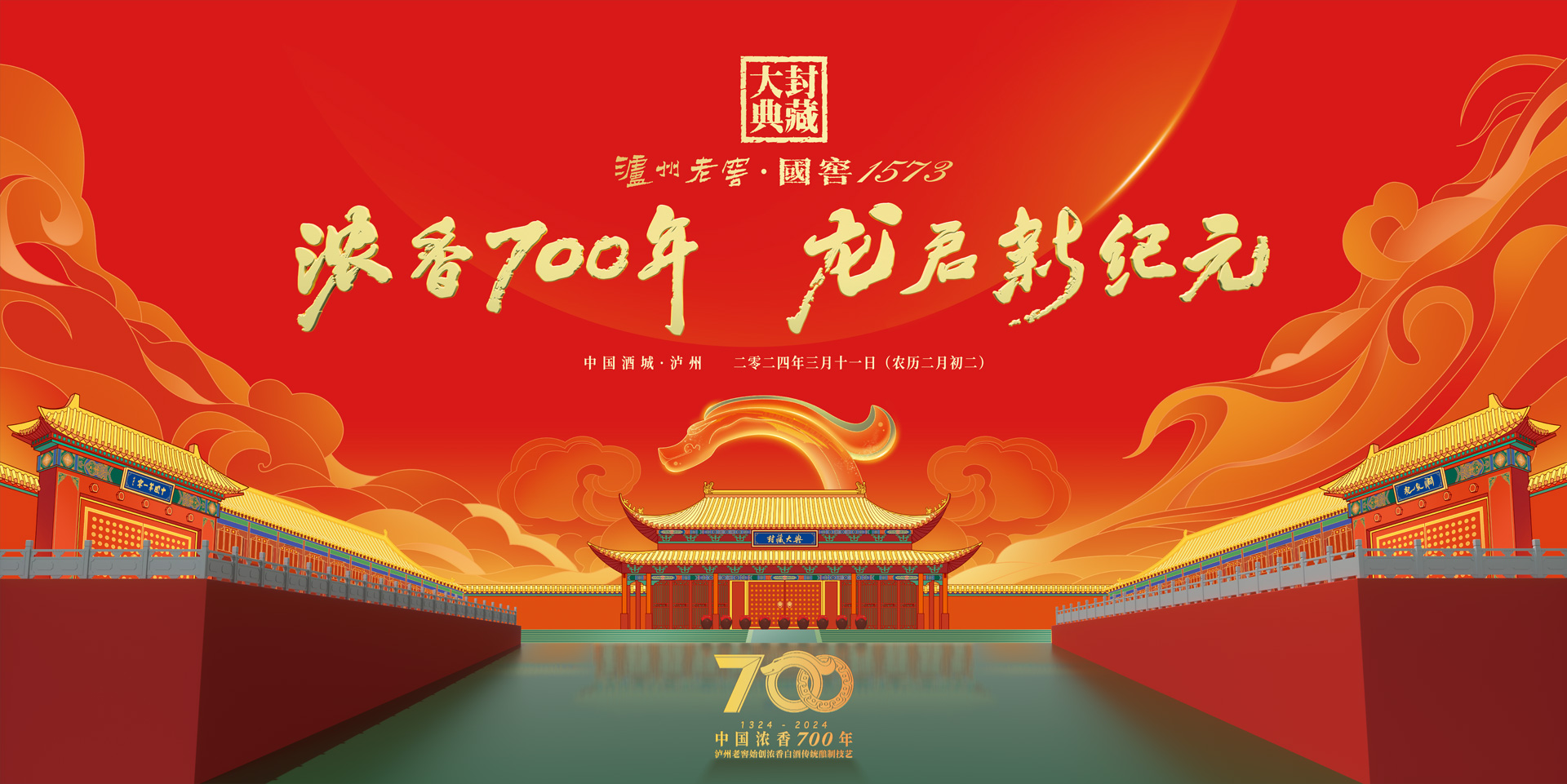 ag尊龙凯时中国官网 - 人生就得搏!