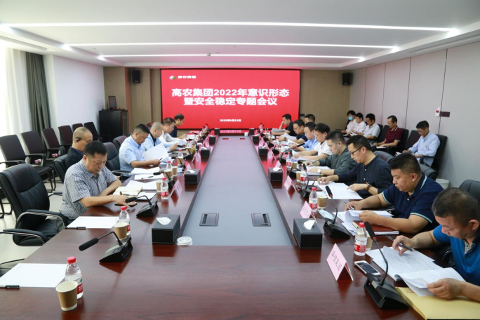 中国·银河集团(galaxy)有限公司-官方网站