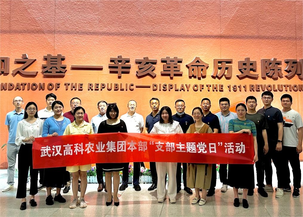 中国·银河集团(galaxy)有限公司-官方网站