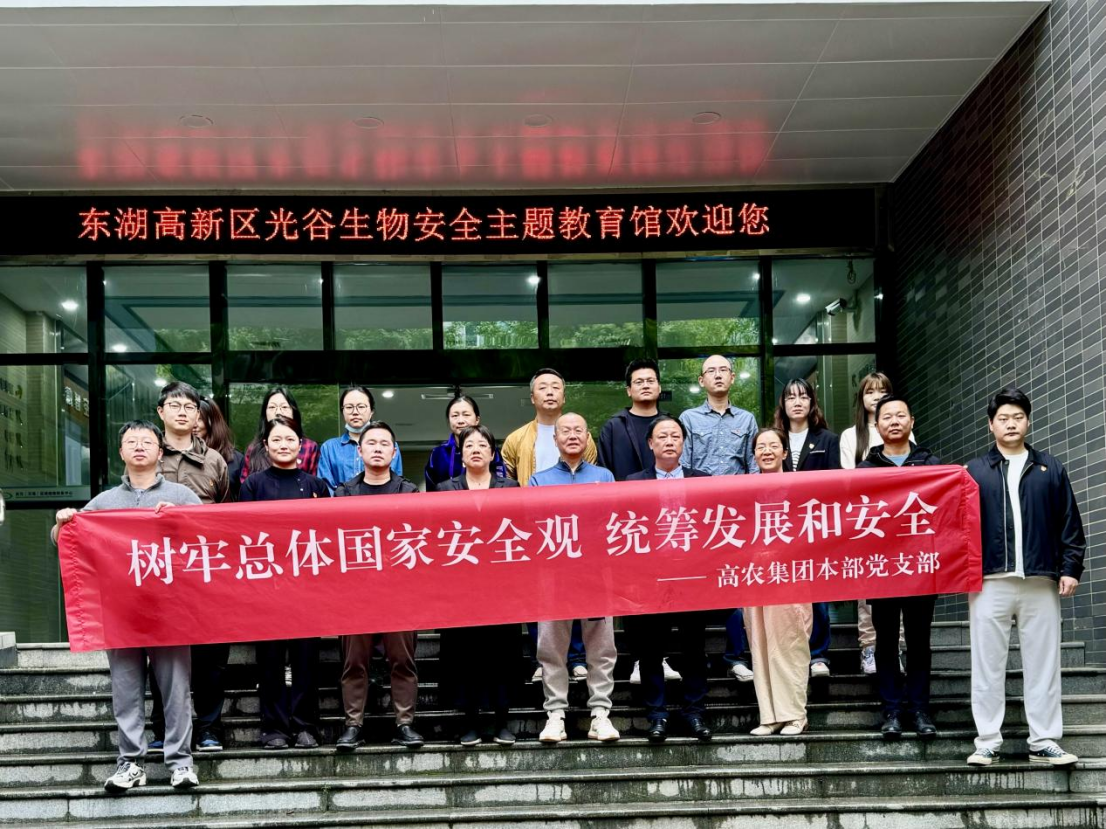 中国·银河集团(galaxy)有限公司-官方网站