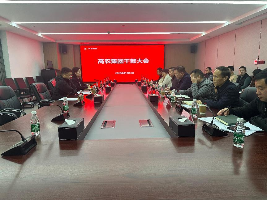 中国·银河集团(galaxy)有限公司-官方网站