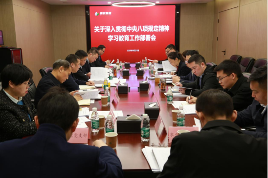 中国·银河集团(galaxy)有限公司-官方网站