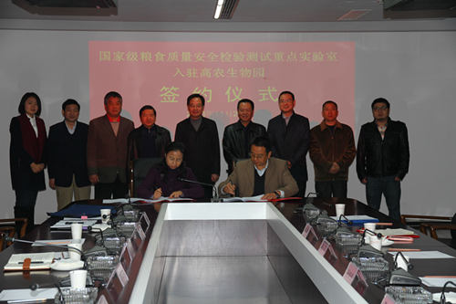 中国·银河集团(galaxy)有限公司-官方网站