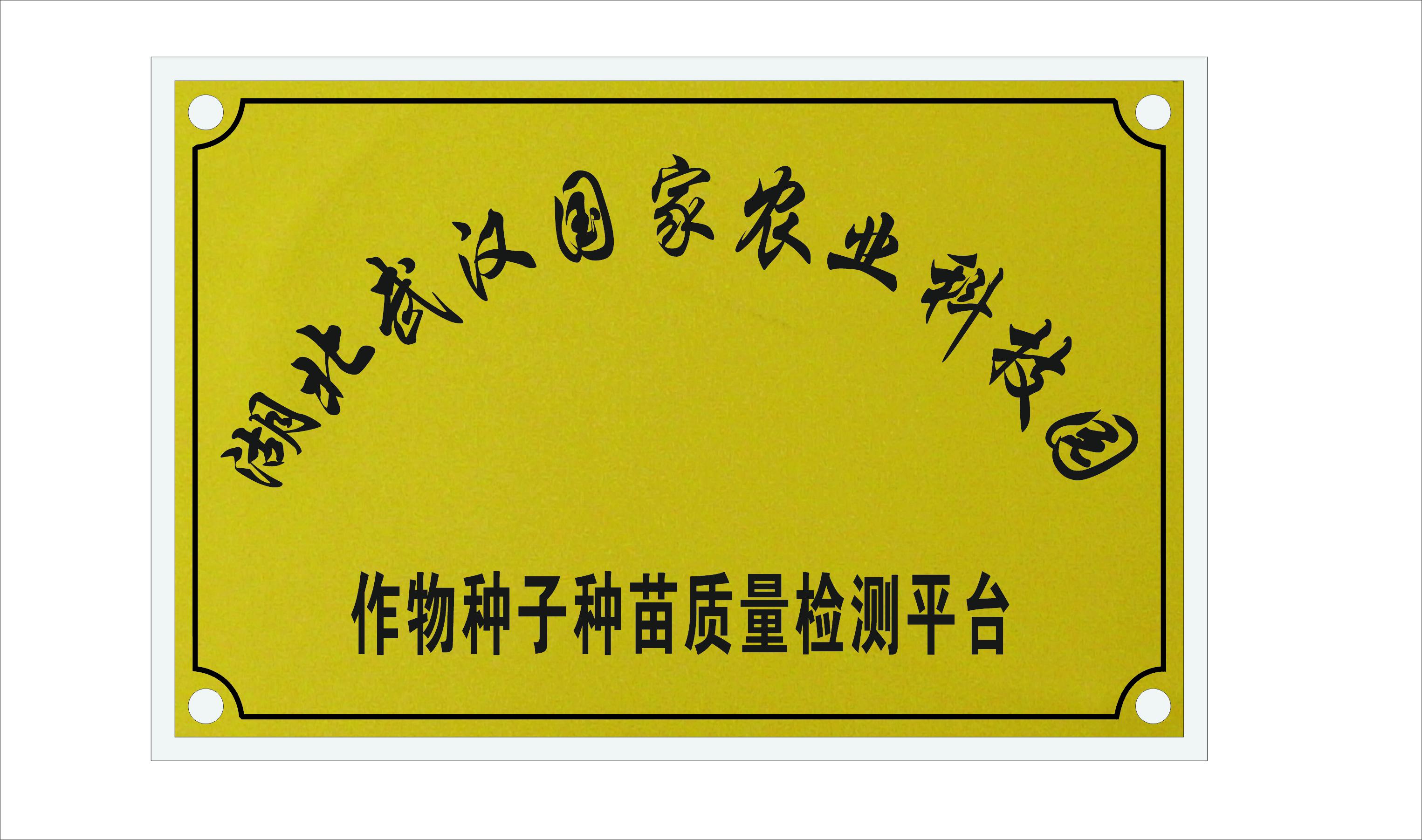 中国·银河集团(galaxy)有限公司-官方网站