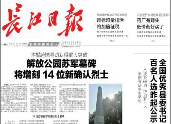 中国·银河集团(galaxy)有限公司-官方网站