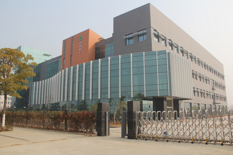 中国·银河集团(galaxy)有限公司-官方网站