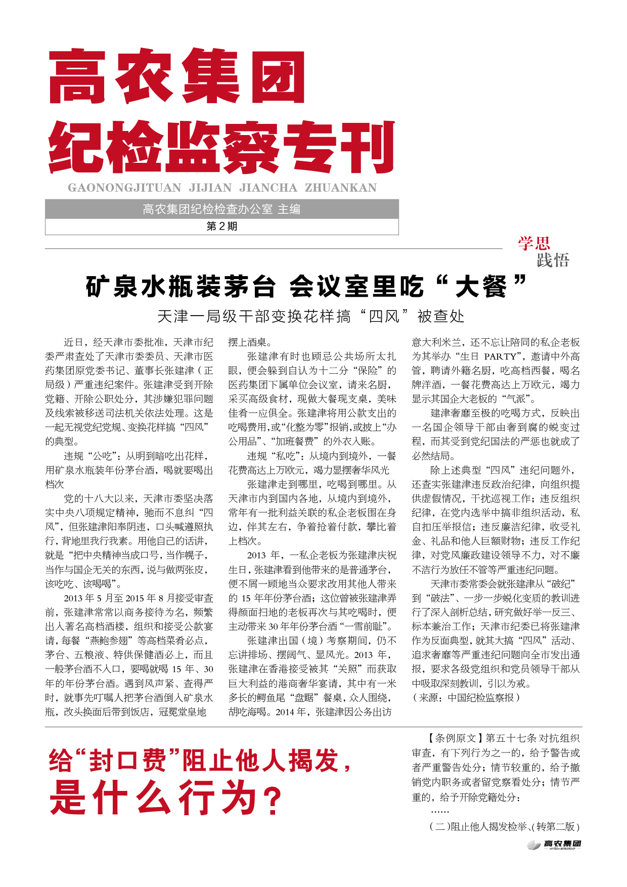 中国·银河集团(galaxy)有限公司-官方网站