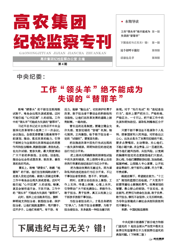 中国·银河集团(galaxy)有限公司-官方网站