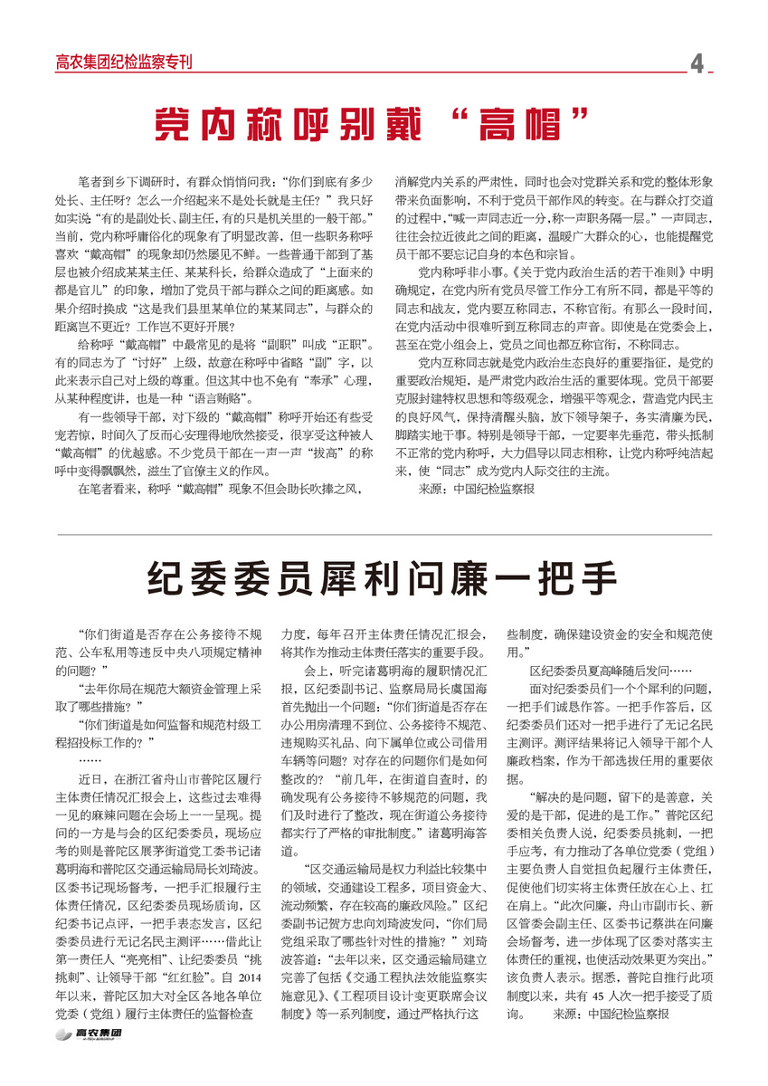 中国·银河集团(galaxy)有限公司-官方网站