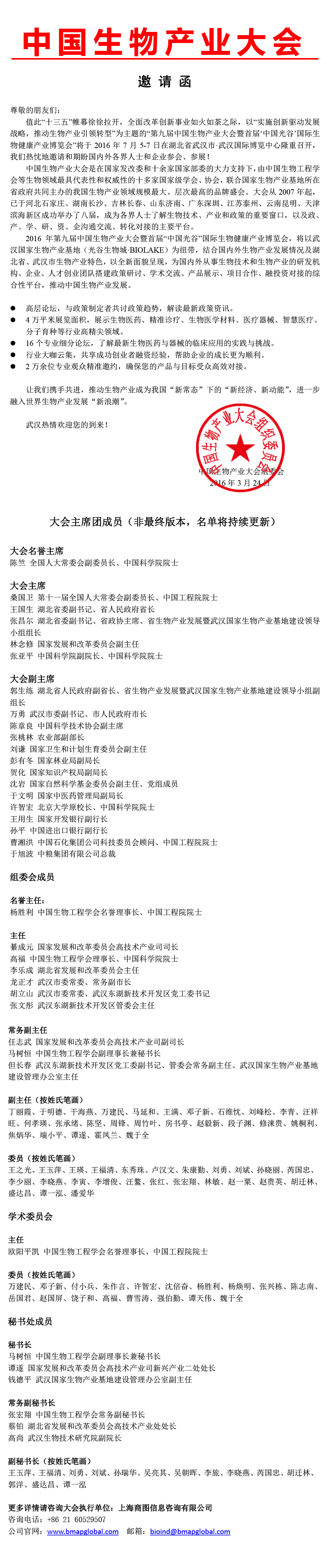 中国·银河集团(galaxy)有限公司-官方网站