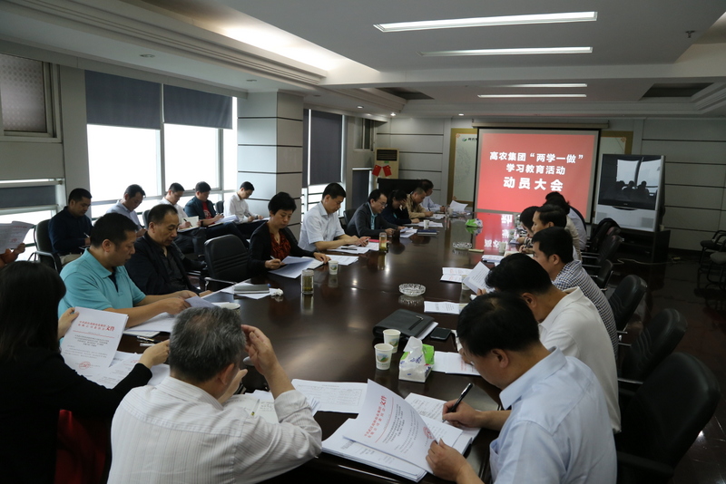 中国·银河集团(galaxy)有限公司-官方网站