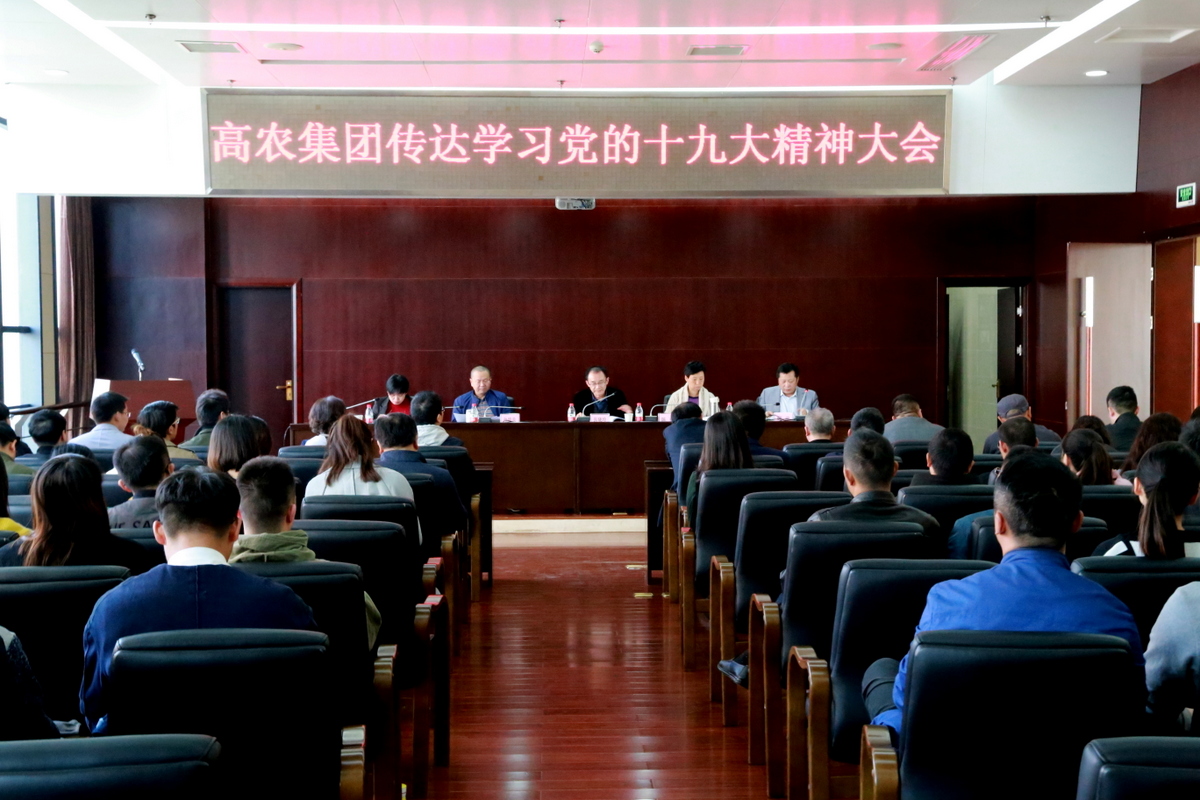 中国·银河集团(galaxy)有限公司-官方网站