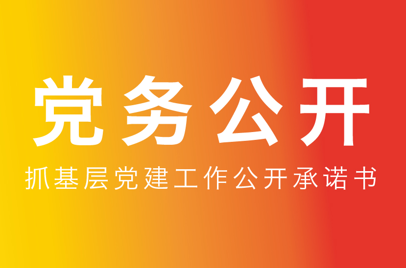 中国·银河集团(galaxy)有限公司-官方网站