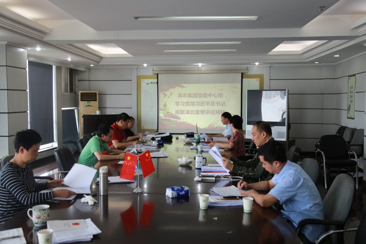 中国·银河集团(galaxy)有限公司-官方网站