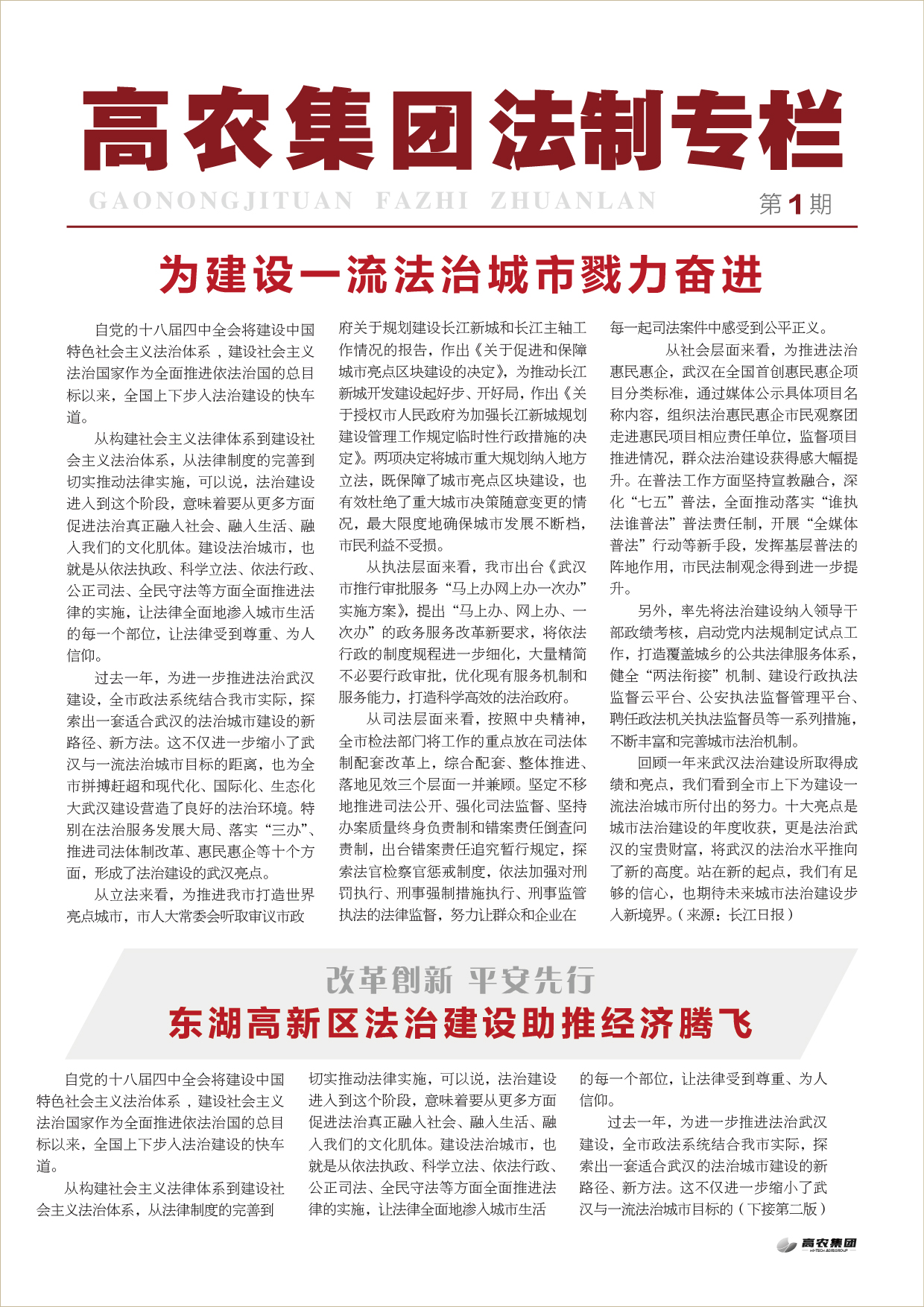 中国·银河集团(galaxy)有限公司-官方网站