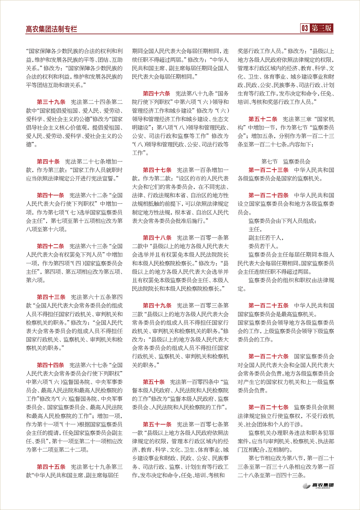 中国·银河集团(galaxy)有限公司-官方网站