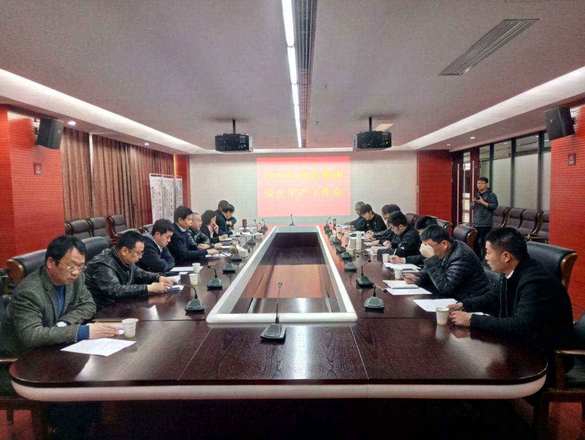 中国·银河集团(galaxy)有限公司-官方网站