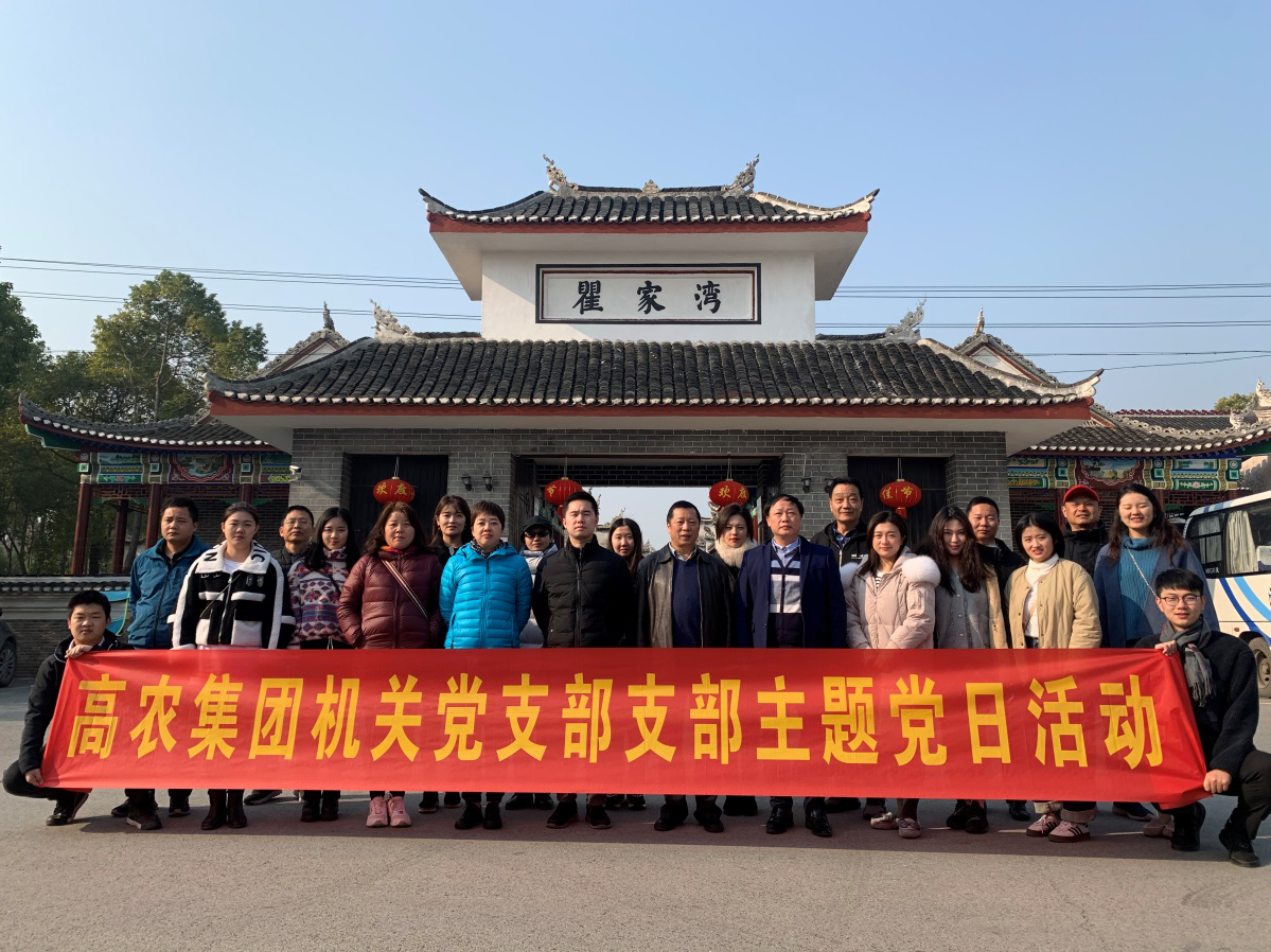 中国·银河集团(galaxy)有限公司-官方网站