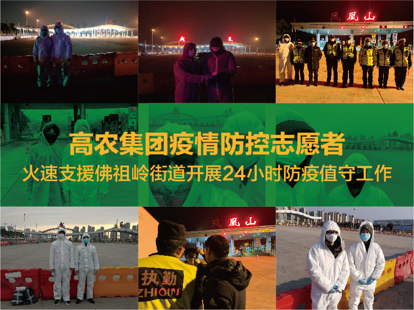 中国·银河集团(galaxy)有限公司-官方网站