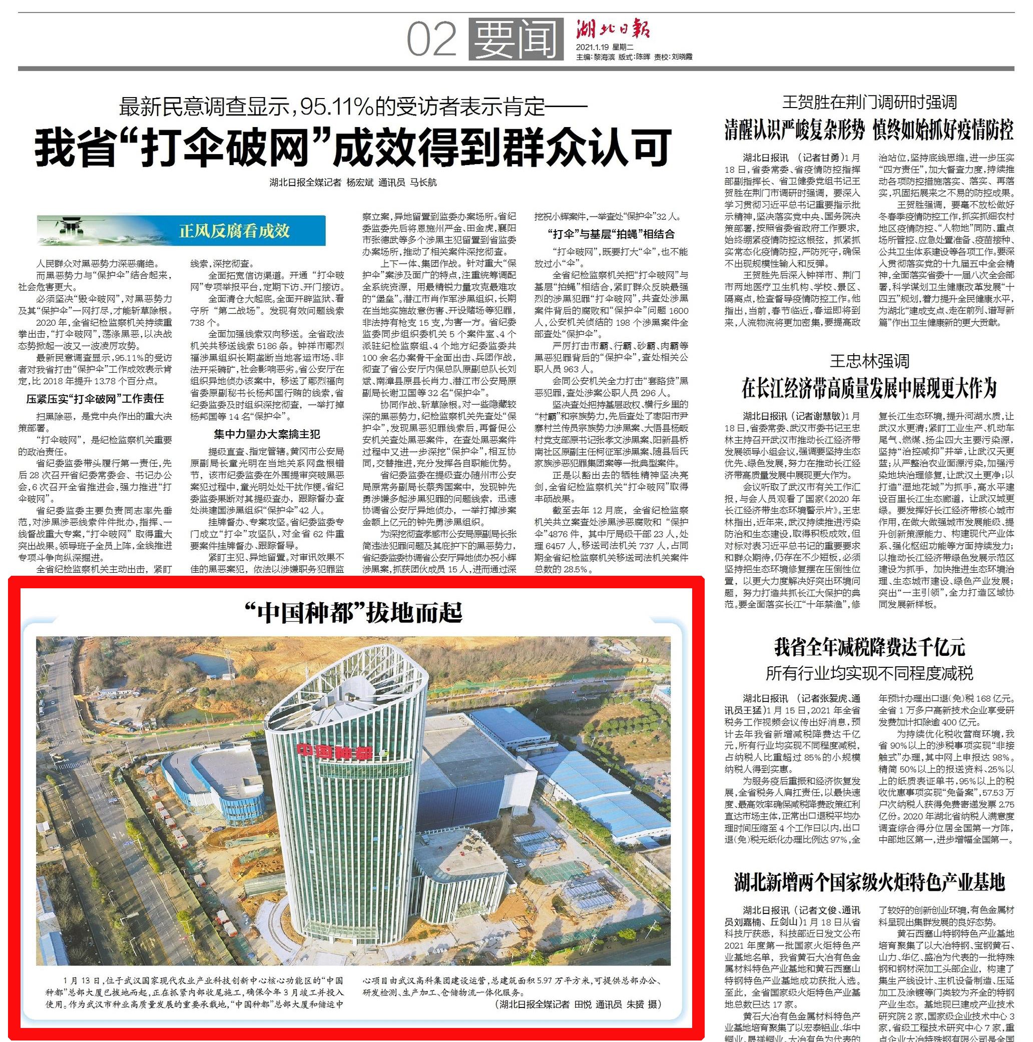 中国·银河集团(galaxy)有限公司-官方网站